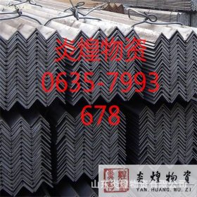 现货q345c槽钢厂家 q345c槽钢 价格