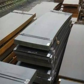 宝钢20CrMo合金板 原厂质保书  批发零售现货