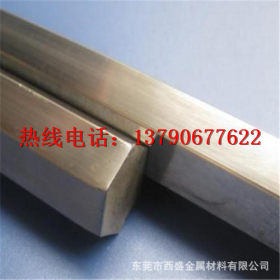 韩国进口420F不锈钢六角棒H5mm 可热处理加工不锈钢六角钢H12mm