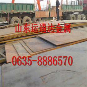 优质40MN钢板/40MN中厚板切割/40MN低合金中厚板免费送货