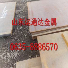 免费切割NM450耐磨板/NM450耐磨钢板厂家/NM450耐磨板现货供应