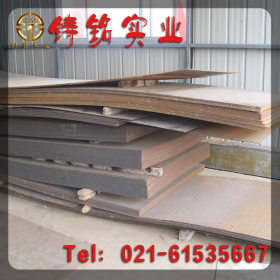 【铸铭实业】大量钢材优惠批发170MnMoV6-4钢板  规格齐全