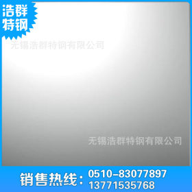 专业冷热轧不锈钢板销售 304/316L/201系列现货低价 厂家 分条