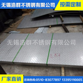 长期低价供应304不锈钢卷料 316L不锈钢板材 可分条 拉丝覆膜