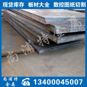 供应30CRMO钢板 保证材质 35CRMO合金板批发现货