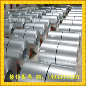 【现货供应】宝钢锌铁合金SP781-340，可配送加工