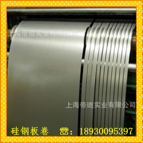 【低价供应】电机硅钢片B65A1300，硅钢卷B65A1300矽钢卷B65A1300
