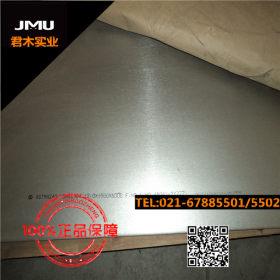 日本冶金Incoloy800不锈钢卷现货出售