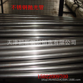 【高精度】316L不锈钢精密管 高精度不锈钢无缝管  长期供应现货