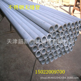 【韶新】供应316L精密不锈钢管,  3*1.2厚壁不锈钢管现货