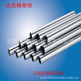 304不锈钢精密管（0Cr18Ni9)无缝不锈钢管&mdash;&mdash;不锈钢管 供应现货