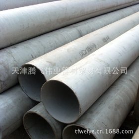 天津厂家生产销售355*6不锈钢焊管 304材质不锈钢厚壁焊接圆管