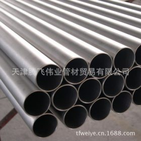 北京不锈钢管天津钢管厂直销 304卫生级不锈钢管 BA级不锈钢管