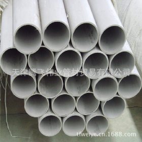 国产耐热不锈钢管现货 耐强酸、强碱不锈钢管 生产310S不锈钢管