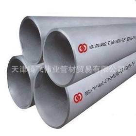 大口径不锈钢工业焊管 定做加工304、304L大口径不锈钢焊接钢管