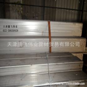 天津厂家直销304无缝不锈钢管 生产316厚壁无缝不锈钢方管 矩形管
