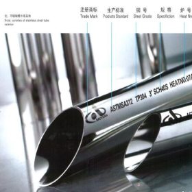 63*1.5-2mm卫生级不锈钢管 生产定做304卫生级不锈钢管 卫生管