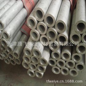 天津不锈钢厚壁无缝管 现货76*7-7.5mm不锈钢无缝管 腾飞切割钢管