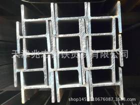 天津销售248*124*5*8H型钢 Q235 材质可定 每根12米 价格优惠