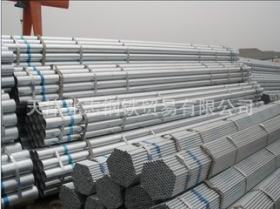 “利达”镀锌钢管DN40  1.5寸外径48mm 镀锌焊管价格表