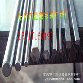 厂家供应420j2不锈钢棒，3cr13不锈钢光亮棒，高精度研磨棒