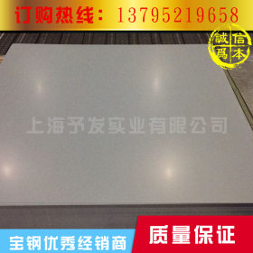 厂家低价直供SECCN5   宝钢电解板 电镀锌耐指纹 专业镀锌