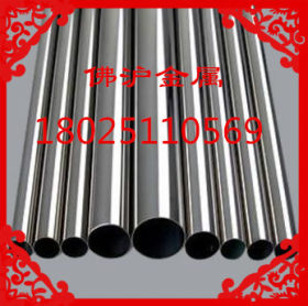 达标8个镍304不锈钢直缝焊接管 316不锈钢防滑管 201不锈钢直纹管