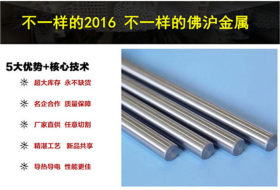 30mm 304F不锈钢磨光棒 303F不锈钢易车棒 上海厂家批发价格