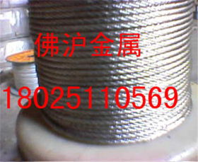 7*7*0.6mm304不锈钢钢丝绳 316不锈钢包胶钢丝绳 东莞厂家直销