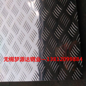 不锈钢防滑板 镜面拉丝花纹打孔剪板可为客户提供中厚板切割