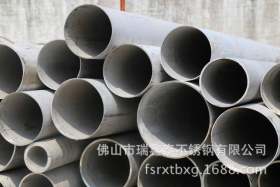 广东珠海316L，304不锈钢工业无缝管　厂家直销不锈钢工业管
