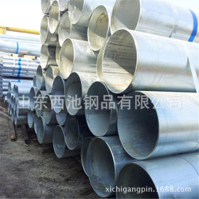 青岛现货供应热镀锌钢管 厂家一级代理 规格DN100 国标正品