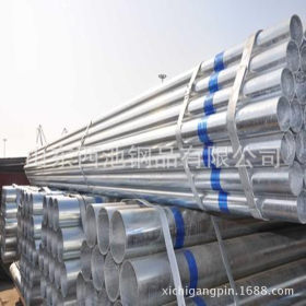 现货供应热镀锌钢管规格DN25~DN200 材质保证 规格齐全 质优价廉