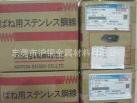日本进口SUS301不锈钢丝，日本精线SUS301不锈钢弹簧钢丝
