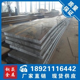 无锡碳素优质50MN钢板中厚板热轧50MN钢板规格全