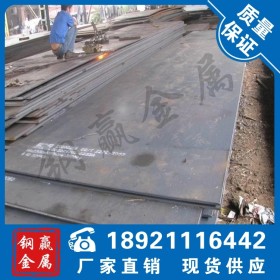 畅销无锡钢板 Q235C耐低温板-批发供应Q235C钢板