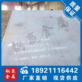 现货宝钢35CRMO钢板 提供质保书  规格全