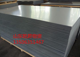 镀铝锌板表面平坦宝钢镀铝锌板DX51D+AZ1500.8*1250*C镀铝锌板卷