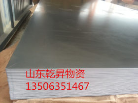 镀铝锌板常用规格材质大全DX53D+AZ镀铝锌板宝钢0.9*1250*C镀铝锌
