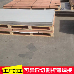 厂家现货直销不锈钢板材批发中厚板价格钢板加工316不锈钢板