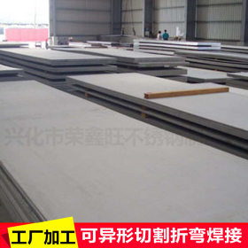 厂家现货直销304不锈钢板材低合金中厚板q235a佛山不锈钢板
