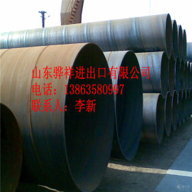 供应防腐螺旋焊管 保温钢管 螺旋焊接钢管