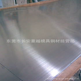 日本进口SUS660优质不锈钢材料 SUS660耐高温 圆钢、板材