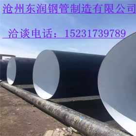 厂家生产大口径饮用水防腐钢管 内外涂塑复合管 环氧煤沥青钢管