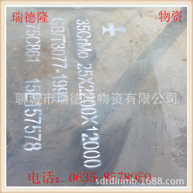 上海60Mn弹簧钢板现货规格全60mn钢板里计8mm-60mm可切割带材质单