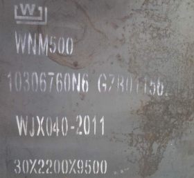 天水NM500耐磨板厂家直销分销60-100mm耐磨板2-6舞钢nm500耐磨板