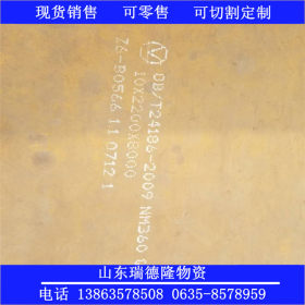 供应09CrCuSb耐酸板切割09CrCuSb耐候板规格全09CrCuSb钢板nd钢板