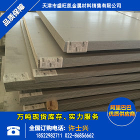 厂家直销太钢316L热轧不锈钢板 00Cr17Ni14Mo2冷轧不锈钢板价格