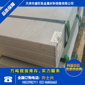 厂家热轧304不锈钢板 S30408不锈钢 不锈钢酸洗板 不锈钢冷轧板