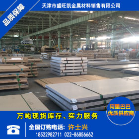 厂家供应：2507双相钢\UNS S32750 ASTM A240超级双相不锈钢板